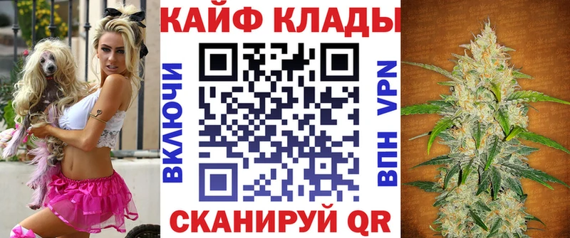 Магазин наркотиков Чёрмоз Альфа ПВП  Кокаин  Гашиш  МЕФ  Канабис 