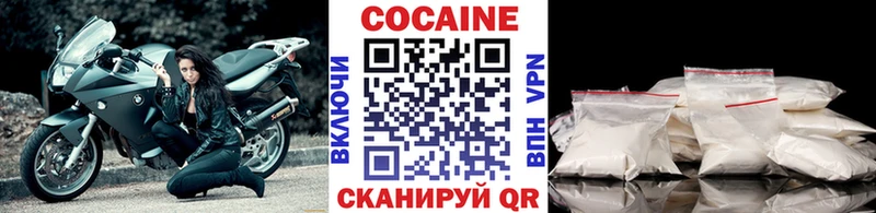 Cocaine VHQ  mega как зайти  Чёрмоз 