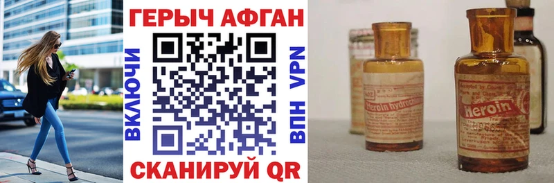 дарнет шоп  Чёрмоз  ГЕРОИН VHQ 