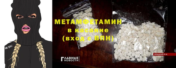 СК Балахна