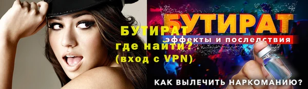 СК Балахна