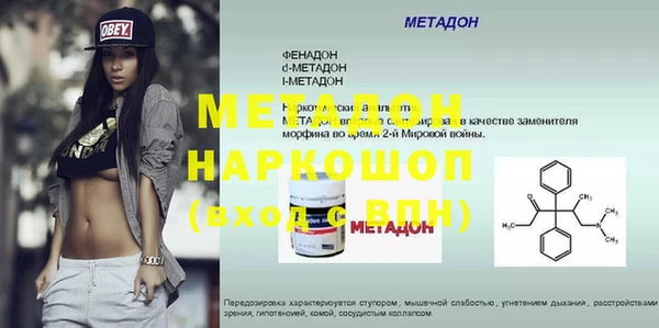 PSILOCYBIN Балабаново