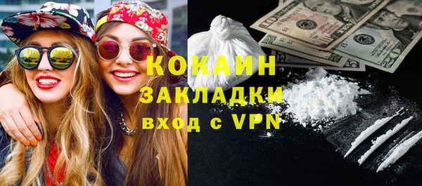PSILOCYBIN Балабаново