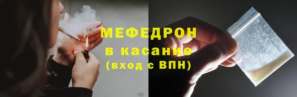 СК Балахна