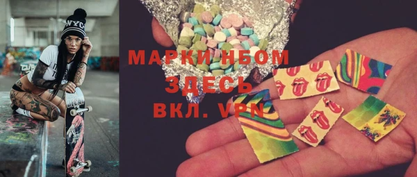 PSILOCYBIN Балабаново