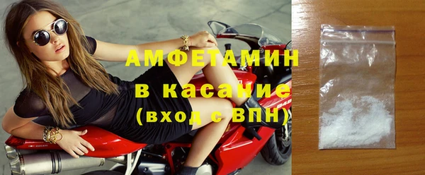 СК Балахна