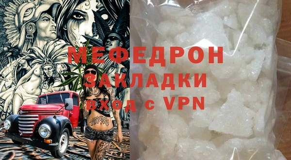 мяу мяу мука Баксан
