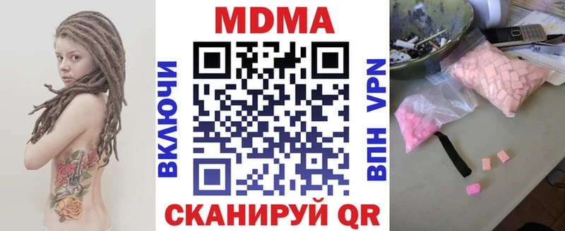 blacksprut ТОР  Чёрмоз  MDMA crystal  где купить наркоту 