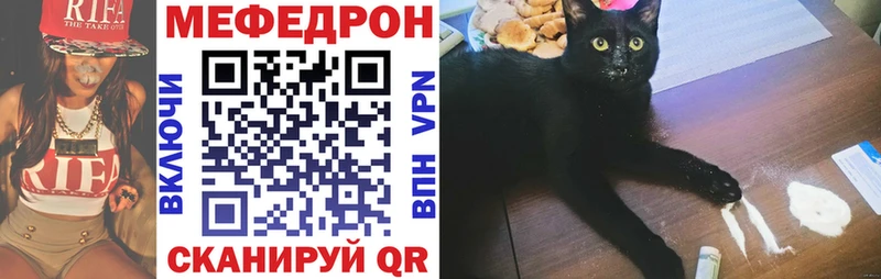 blacksprut ссылки  Чёрмоз  МЯУ-МЯУ mephedrone  что такое  