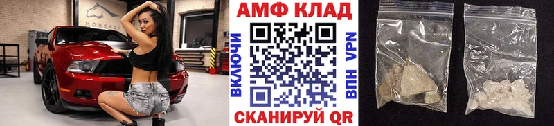 наркотики  Чёрмоз  Метамфетамин мет 